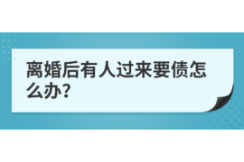 阜宁讨债公司成功追讨回批发货款50万成功案例